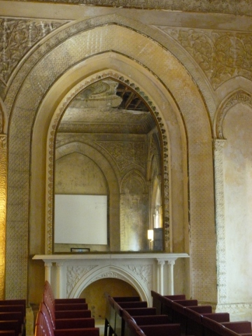 graceful arches reflect in the curved mirror.  Palace of Monserrate, Sintra (Portugal)